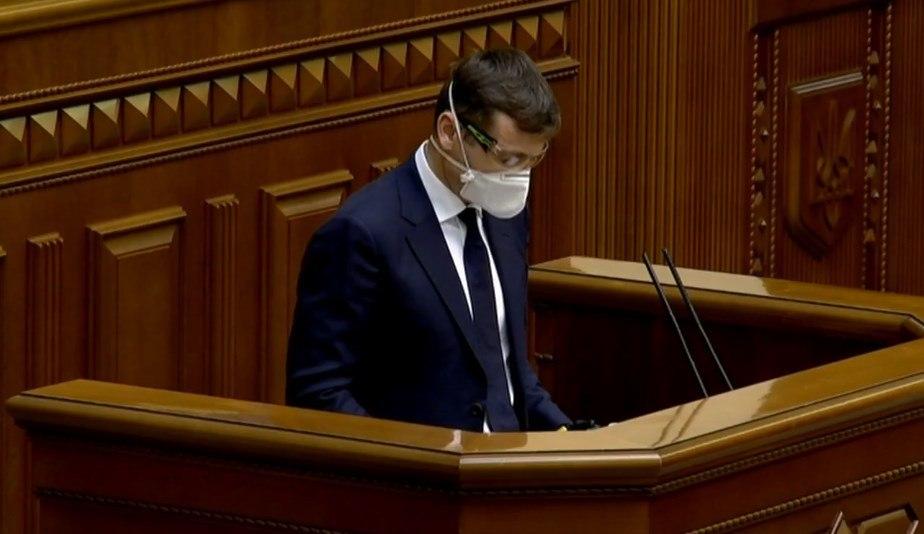 Марченко принял присягу и стал министром финансов / скриншот Рада