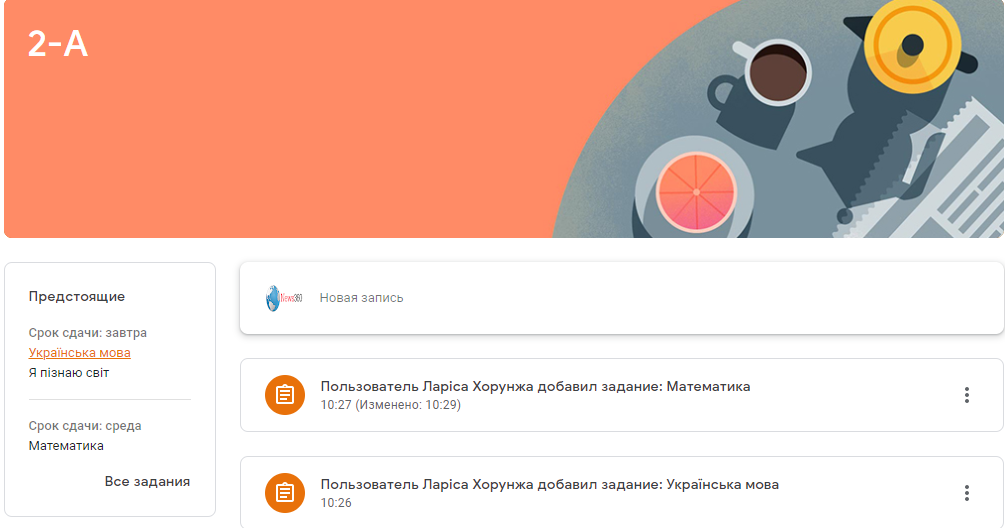 Онлайн уроки для школьников: расписание и где смотреть