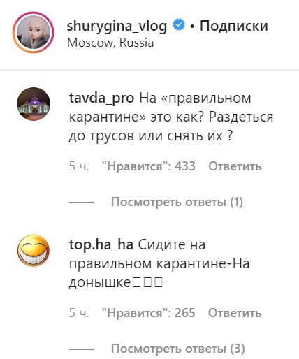false false