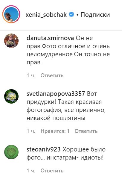 false false