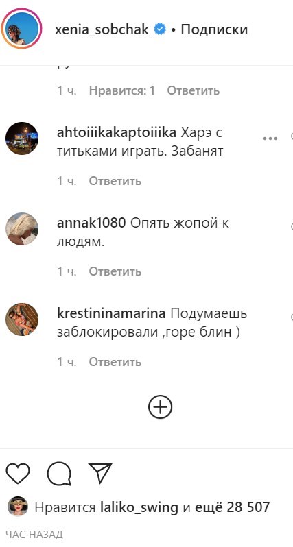 false false