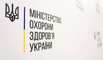 МОЗ МОЗ