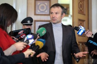 Вакарчук Вакарчук