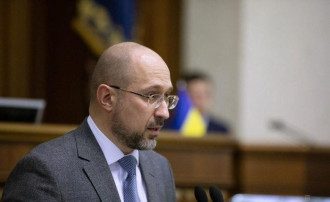 Шмигаль Шмигаль