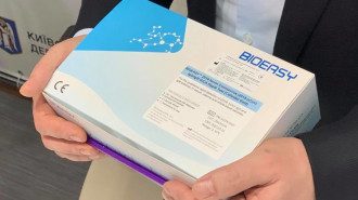 Экпресс-тесты, коронавирус Экпресс-тесты, коронавирус