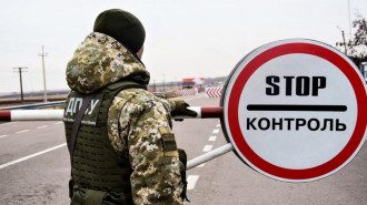 Кабмин ужесточил въезд в Украину Кабмин ужесточил въезд в Украину