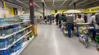 Очередь в магазине МЕТРО / strana.ua Очередь в магазине МЕТРО / strana.ua