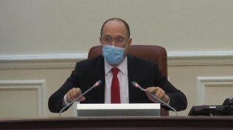 шмигаль шмигаль