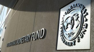 Логотип МВФ