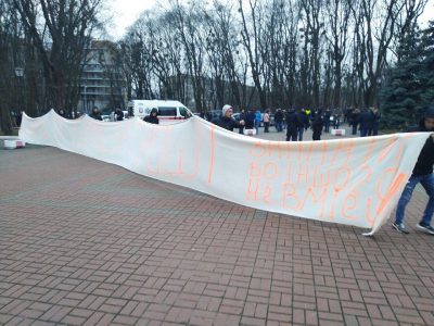Одесситы в Киеве требовали уволить прокурора Максима Вихора Одесситы в Киеве требовали уволить прокурора Максима Вихора