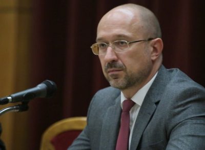 Денис Шмыгаль Денис Шмыгаль