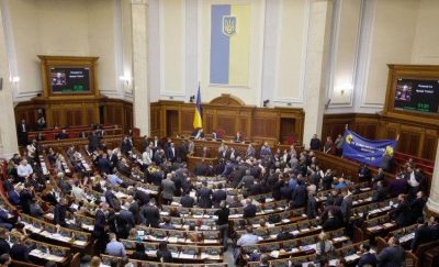 Верховна Рада Верховна Рада