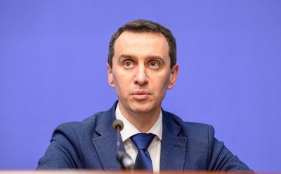 Ляшко Ляшко