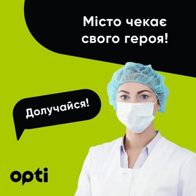 Компания OPTI выделила деньги на бесплатную перевозку врачей в такси