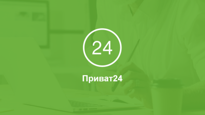 Логотип Приват24 Логотип Приват24