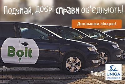 Бесплатные поездки для медиков: УНИКА присоединилась к инициативе Bolt