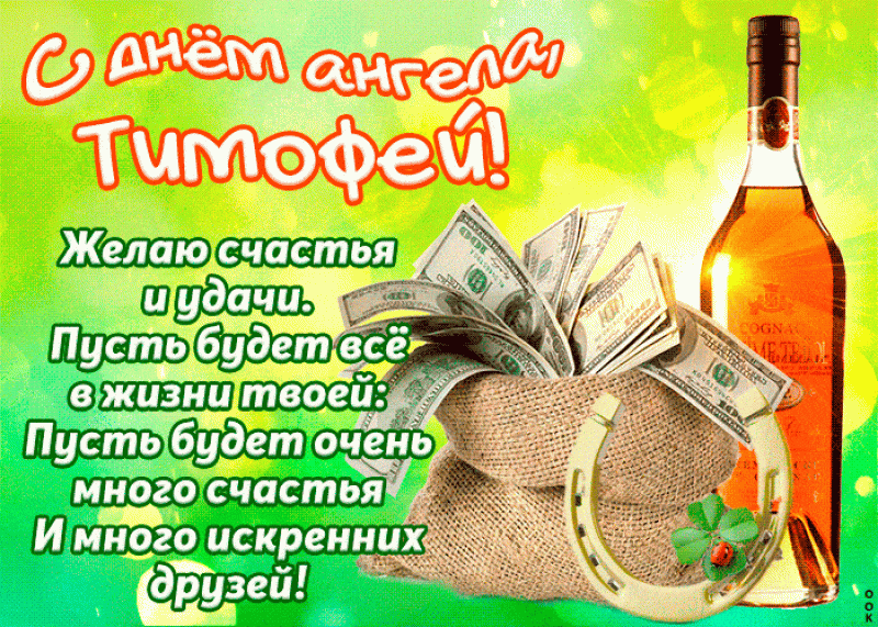 Картинки С Днем Роман