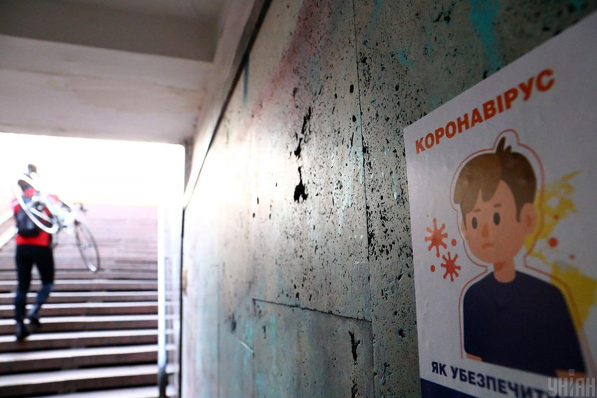 Карантин в Украине продлят, но будет смягчение: подробности