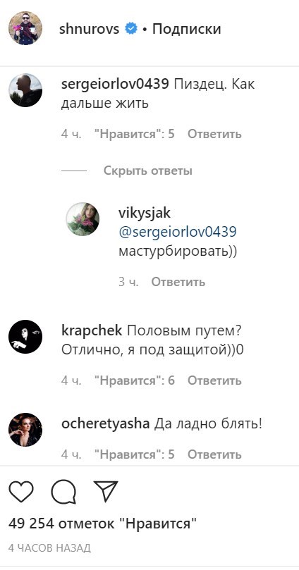 "П*здец, пусть еб*тся": Шнуров оценил передачу коронавируса половым путем "П*здец, пусть еб*тся": Шнуров оценил передачу коронавируса половым путем
