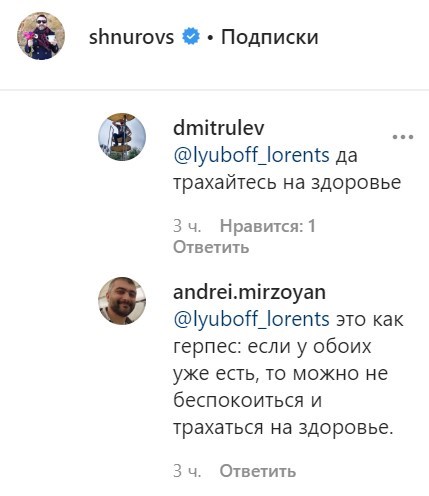 "П*здец, пусть еб*тся": Шнуров оценил передачу коронавируса половым путем "П*здец, пусть еб*тся": Шнуров оценил передачу коронавируса половым путем