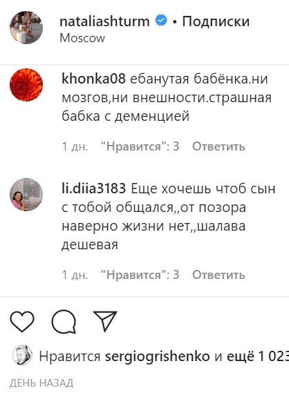 false false