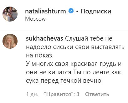 false false