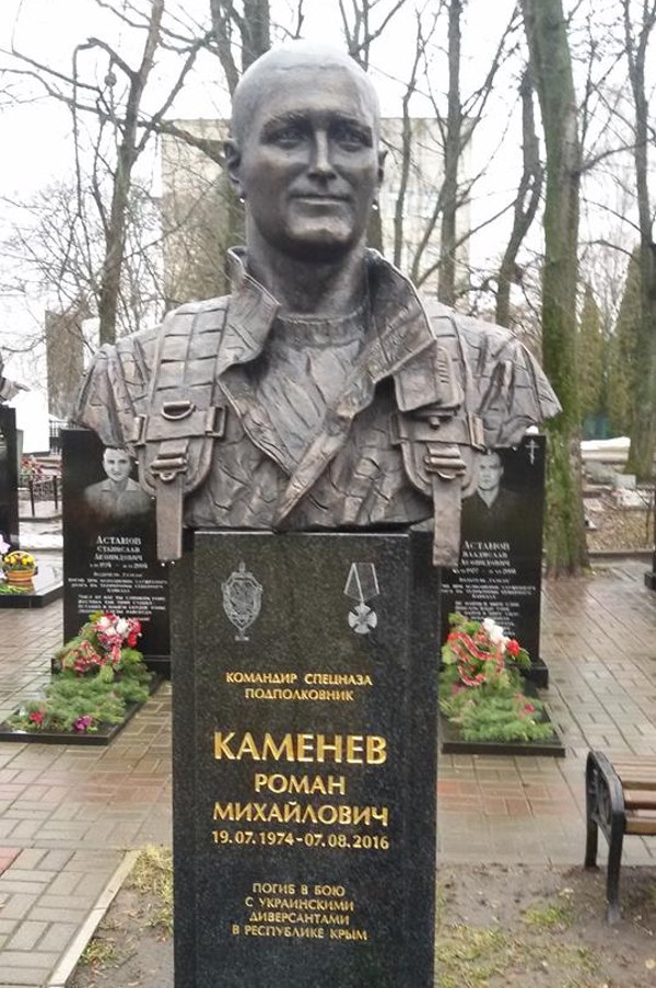 Вогонь по спецназу ФСБ: диверсанти ЗСУ влаштували рейд у Крим перед візитом Путіна - журналіст Вогонь по спецназу ФСБ: диверсанти ЗСУ влаштували рейд у Крим перед візитом Путіна - журналіст