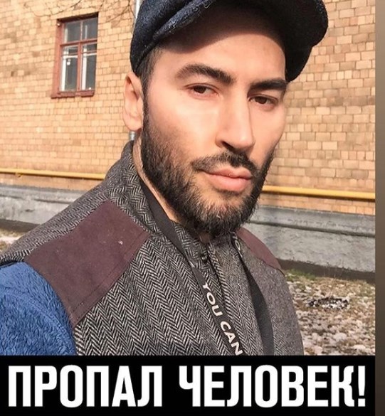 Епатажний блогер розбився в роковому ДТП в Росії – він родом з Дніпра