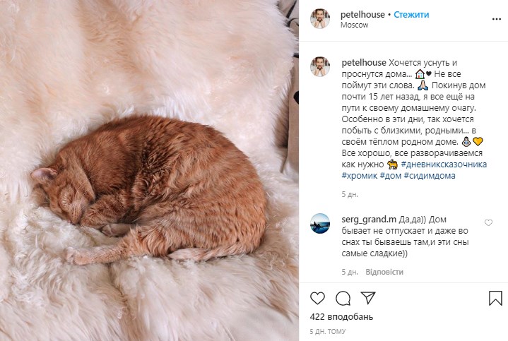 Эпатажный блогер разбился в роковом ДТП в России – он родом из Днепра Эпатажный блогер разбился в роковом ДТП в России – он родом из Днепра