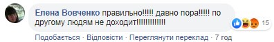"На х*й, пока не начнут КамАЗами вывозить": украинцы сопротивляются новой реальности со штрафами