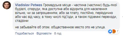 "На х*й, пока не начнут КамАЗами вывозить": украинцы сопротивляются новой реальности со штрафами