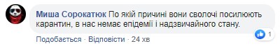 "На х*й, пока не начнут КамАЗами вывозить": украинцы сопротивляются новой реальности со штрафами