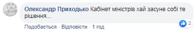 "На х*й, пока не начнут КамАЗами вывозить": украинцы сопротивляются новой реальности со штрафами