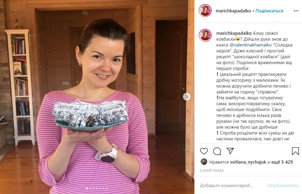 Чем заняться на карантине - новый челлендж захватил Украину Чем заняться на карантине - новый челлендж захватил Украину
