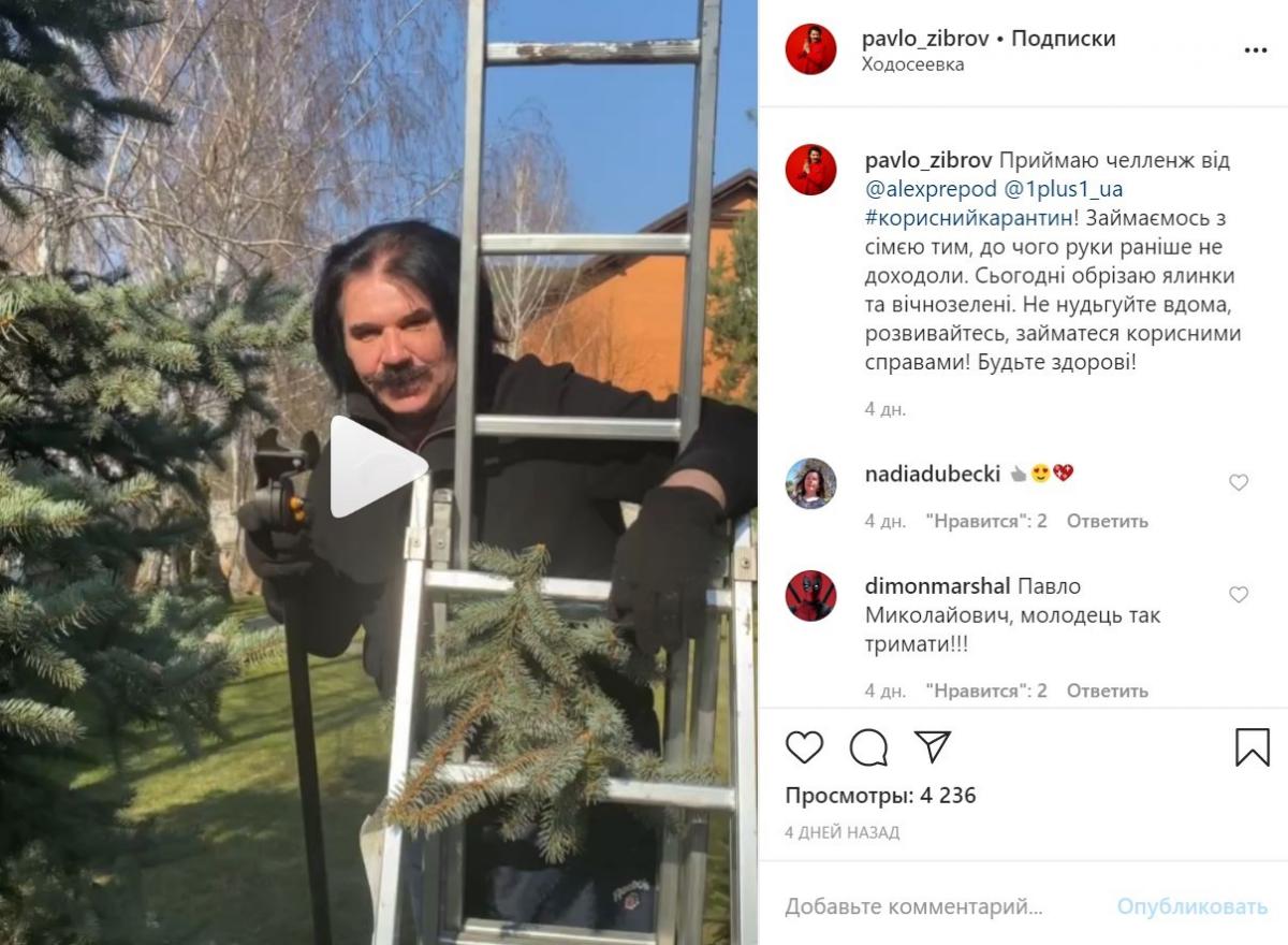 Чем заняться на карантине - новый челлендж захватил Украину Чем заняться на карантине - новый челлендж захватил Украину