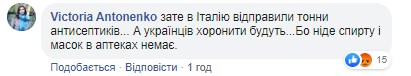 Как хоронить умерших от Ковид-19: Минздрав призвал украинцев не целовать покойника