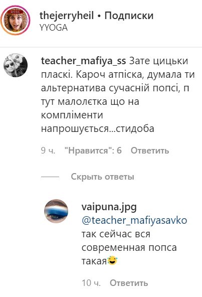 false false