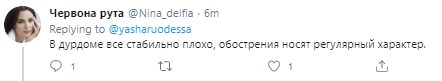 "В дурдоме все стабильно плохо": Порошенко и Парубий хотят вести онлайн-уроки