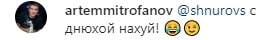 "С днюхой, нах*й": Шнуров спел про бодун в честь своего дня рождения