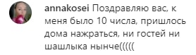 "С днюхой, нах*й": Шнуров спел про бодун в честь своего дня рождения