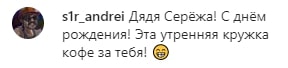 "С днюхой, нах*й": Шнуров спел про бодун в честь своего дня рождения