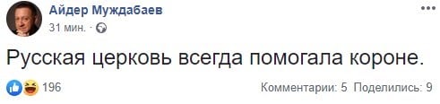 "Пашка, продай мерседес": в Сети глумятся над УПЦ МП из-за коронавируса "Пашка, продай мерседес": в Сети глумятся над УПЦ МП из-за коронавируса