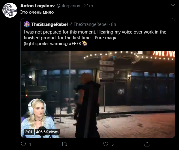 Твіт Антона Логвінова