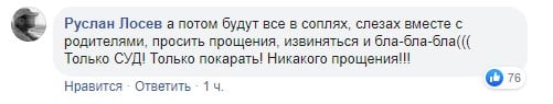 Скріни Скріни