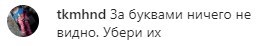 "У меня у одного встал": Дорофеева завела фанатов карантинным фото в трусах