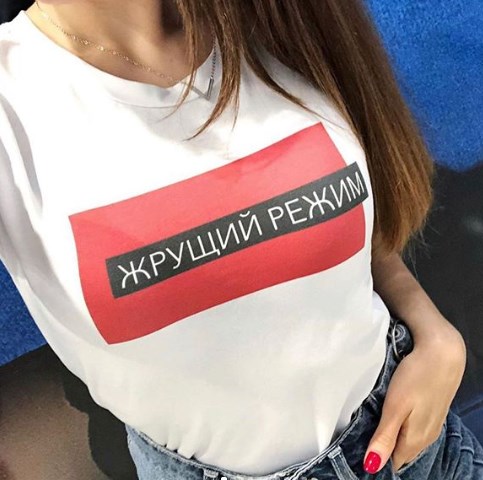 Модні футболки 2020