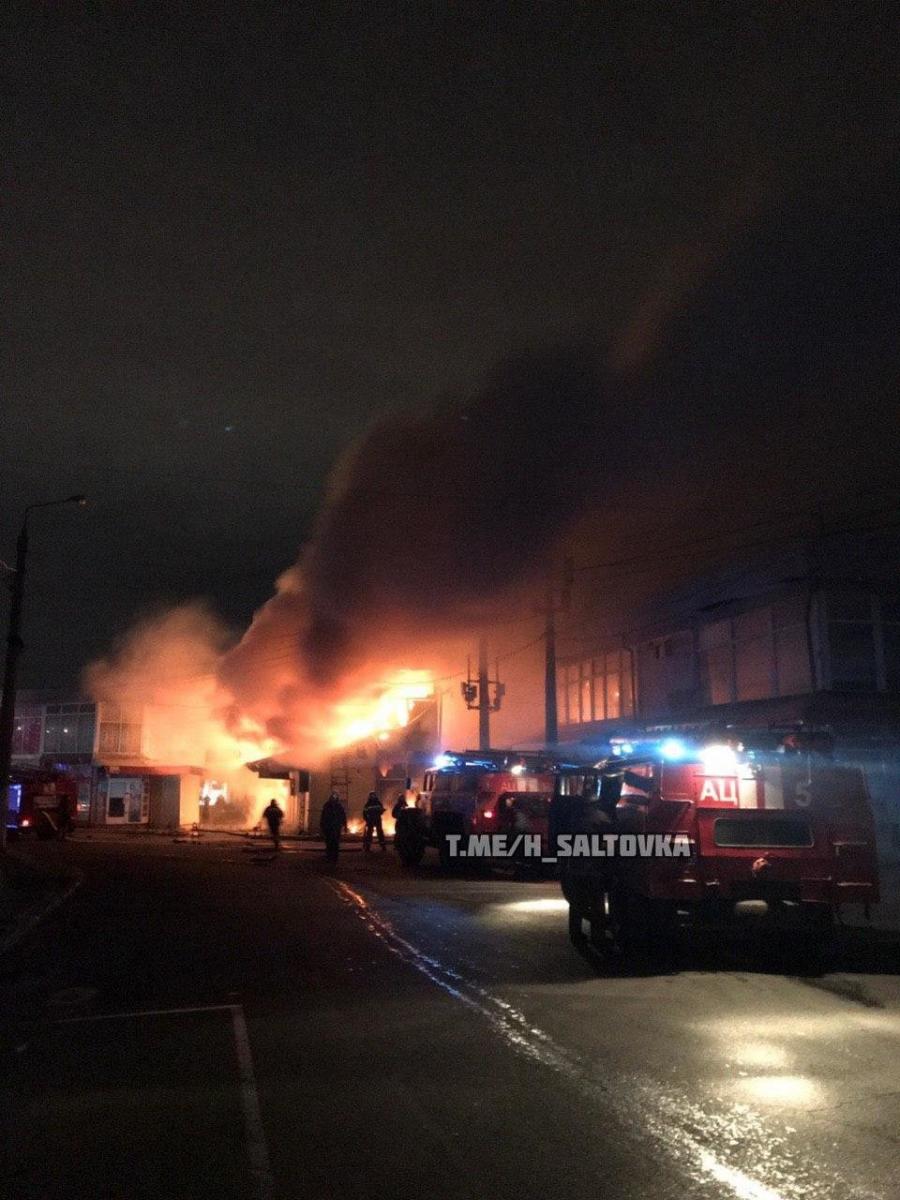 Пожежа на ринку Барабашово