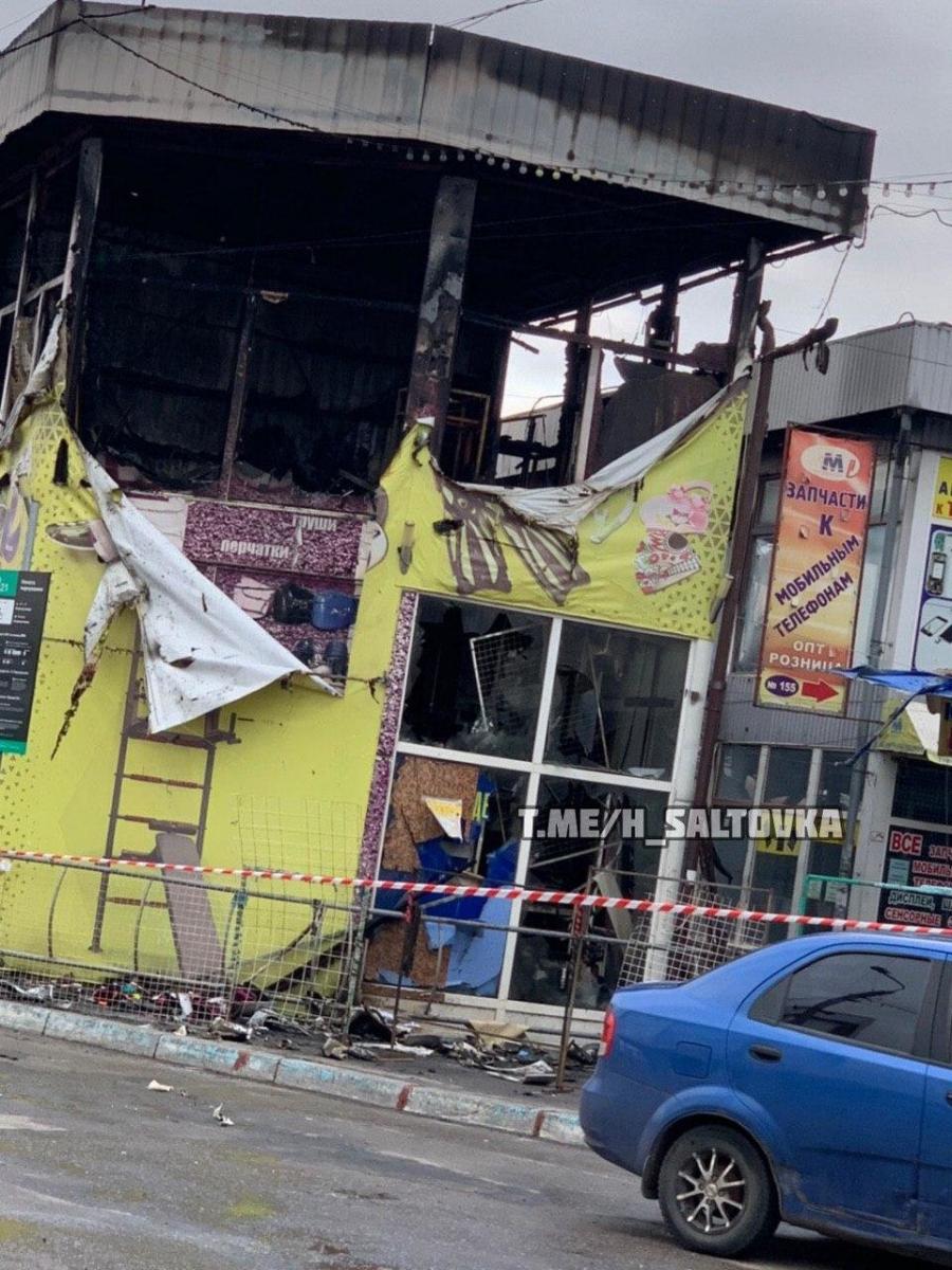 Пожежа на ринку Барабашово