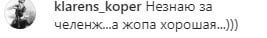 false false