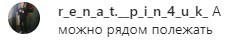 false false